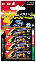 File:PokemonBatteriesAA4.png