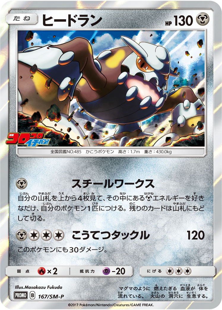 mega evolutions japanese booster box Mega Brave and Symphonia Japanese Booster Box Sealed