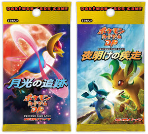 2007 Pokemon Japanese Diamond & Pearl Dawn Dash Glaceon LV.X-Holo 1st