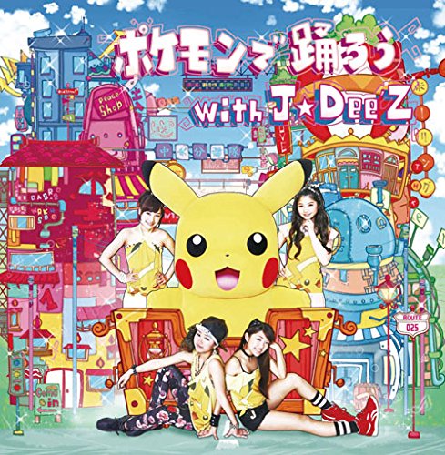 Pocket Monsters XY&Z TV Anime Character Song Project Collection Volume 2 -  Bulbapedia, the community-driven Pokémon encyclopedia