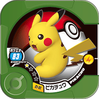 File:Pikachu Z1 32.png