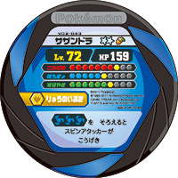 File:Hydreigon v02 043 b.png