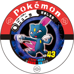 File:Sneasel 02 034.png