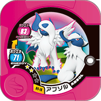 File:Absol 04 18.png