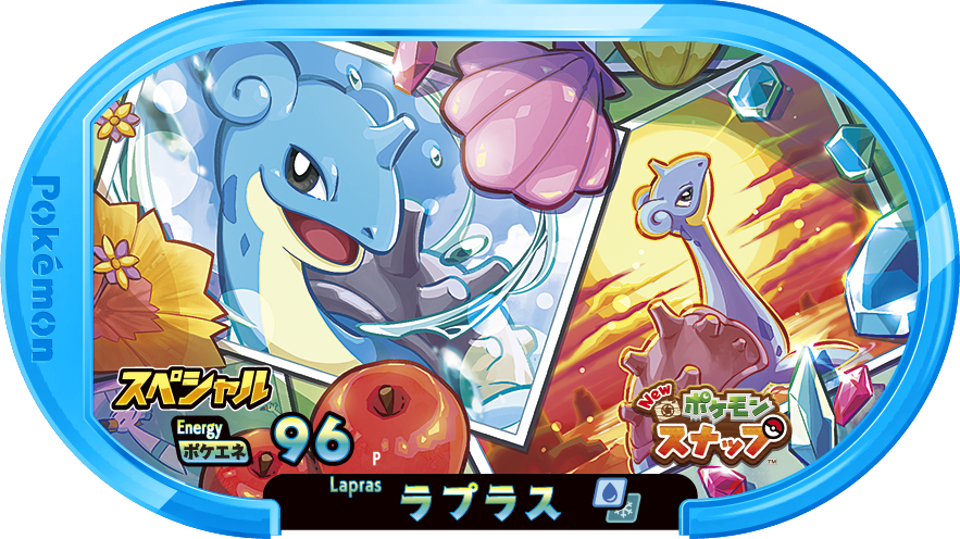 Lapras (New Pokémon Snap) - Bulbapedia, the community-driven
