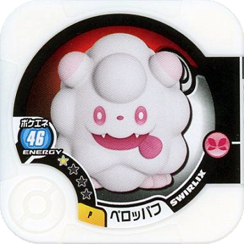 File:Swirlix P PokémonTrettaFanBook.png