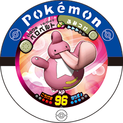 Lickilicky 16 047.png