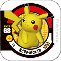File:Pikachu 1 11.png