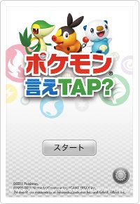 Pokémon Say, Tap - screenshot.jpg