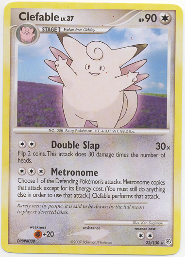 Official "How much is this card worth?" Thread