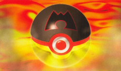 File:Magma Ball artwork.jpg