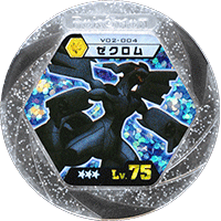 Zekrom (v02-004) - Bulbapedia, the community-driven Pokémon