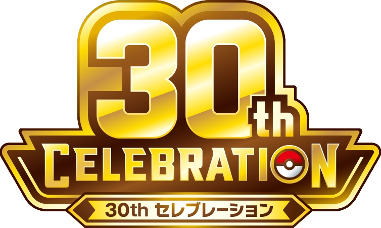 File:30th Celebration Logo JP.png