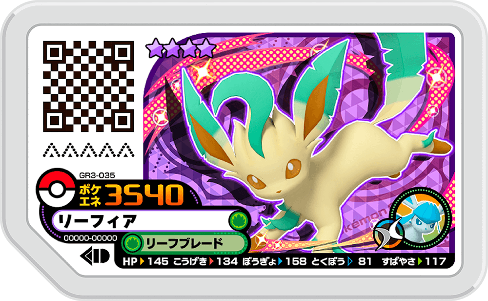 Leafeon_GR3-035.png
