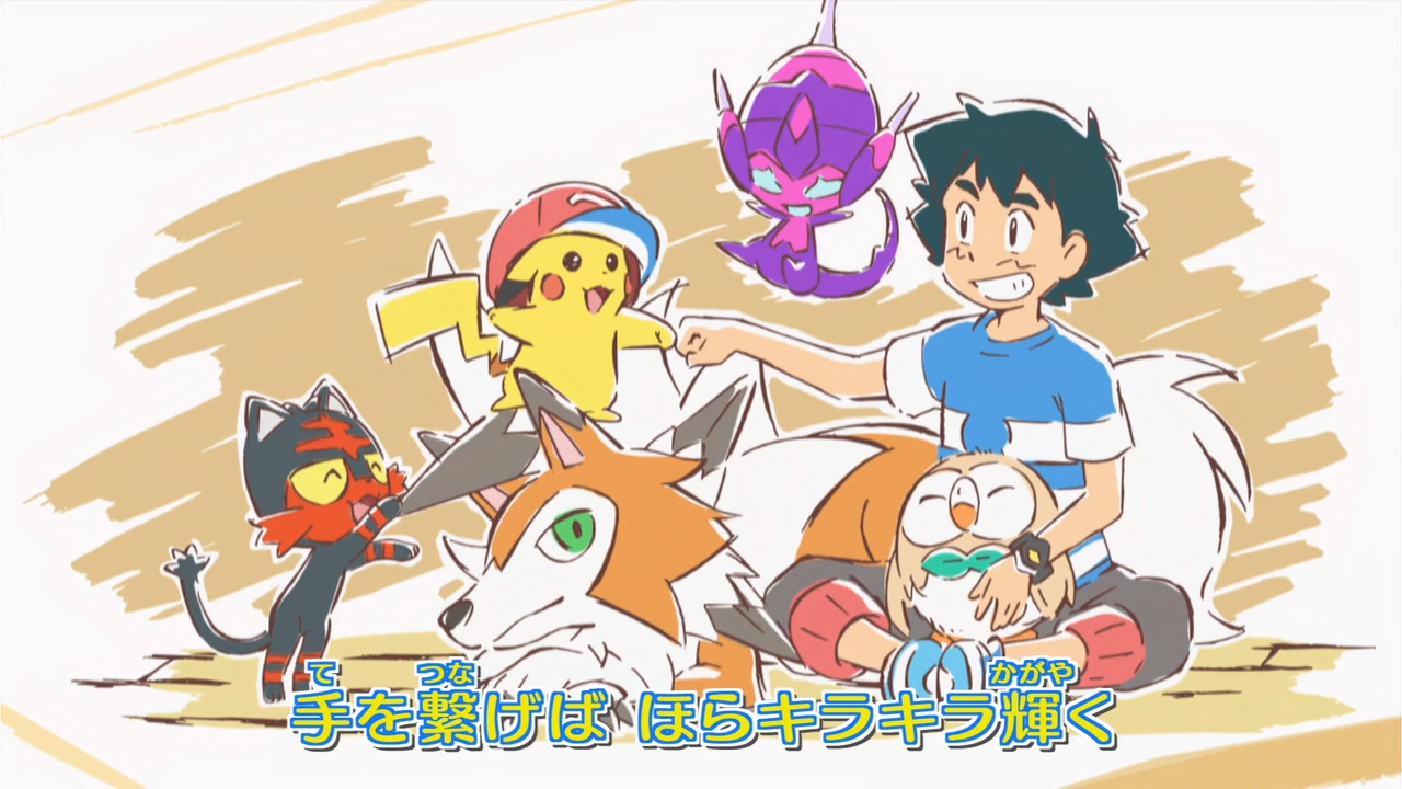 Фанфики покемоны эш. Эш в будущем. Ash & Pikachu Sun & Moon. Akakichi no Eleven redraws one piece.