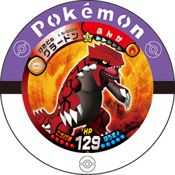 Groudon 15 004.png