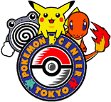 File:Pokémon Center Store Tokyo logo original.png