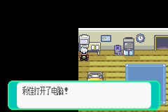 File:Pokémon Emerald Chinese.png