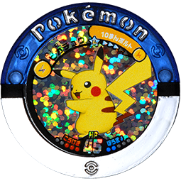 Pikachu 01 015 plated.png