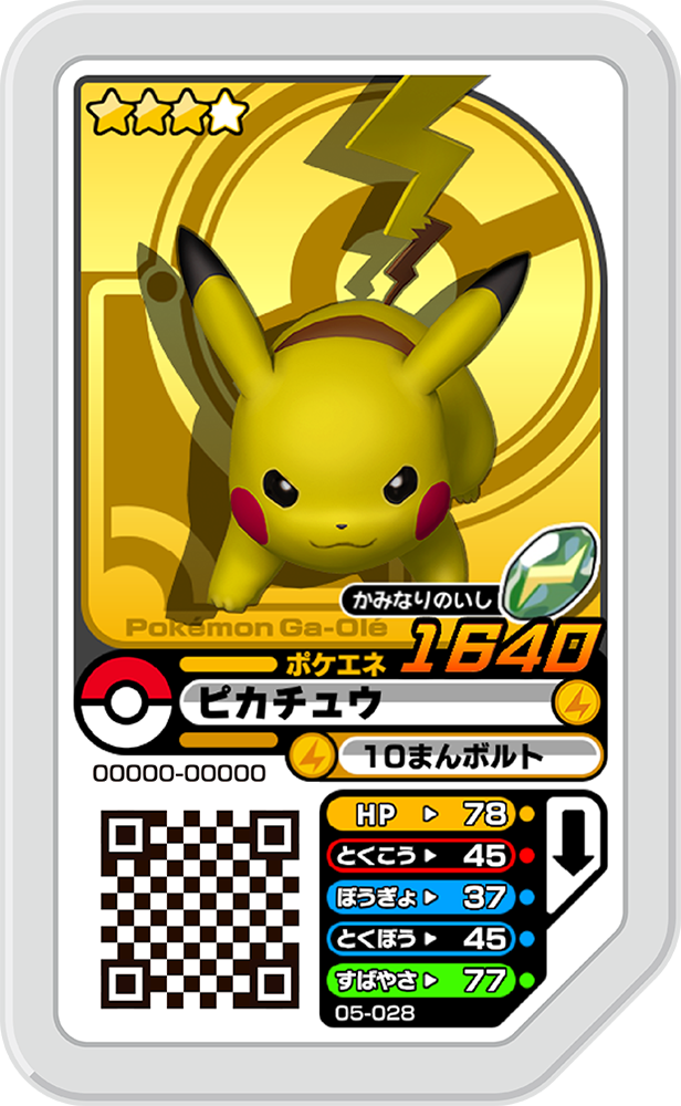 Pikachu (05-028) - Bulbapedia, the community-driven Pokémon encyclopedia