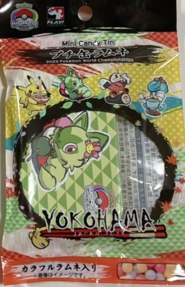 File:WCS23 Candy Tin Sprigatito.jpg