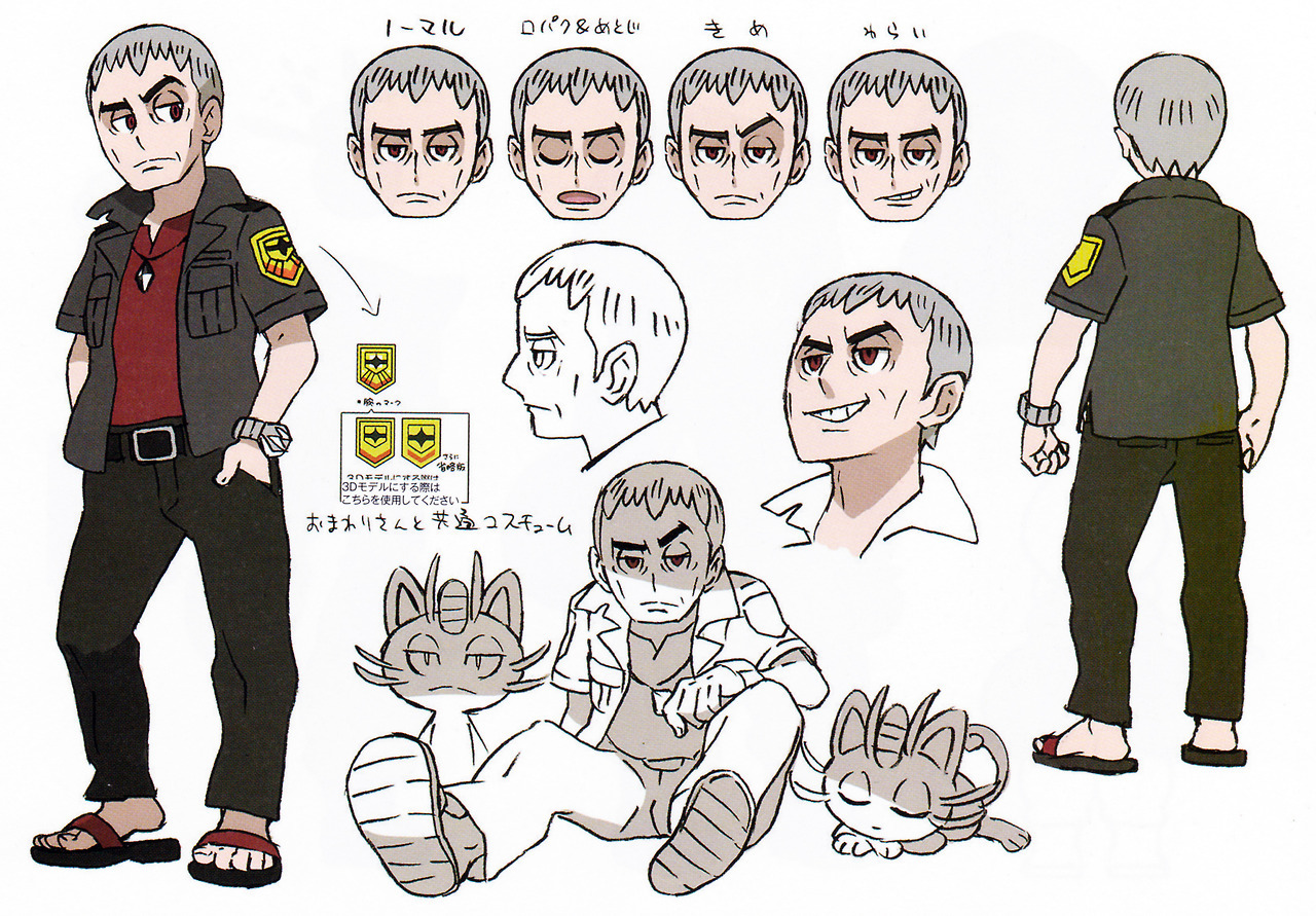 File:Nanu concept art.png.