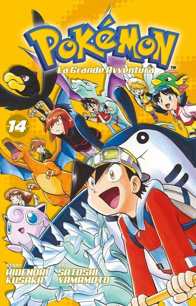 File:Pokémon Adventures IT volume 14.png