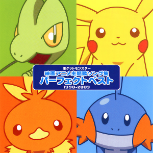 Pokémon Movie Anime Theme Song Collection - Bulbapedia, the 