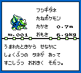 Bulbasaur's Pokédex entry in Pokémon Green (GBC)