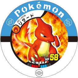 Charmeleon 01 013.png