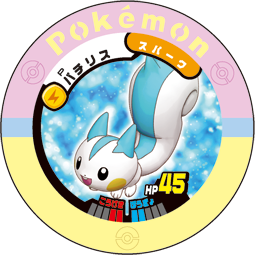 File:Pachirisu P PachirisuCup.png