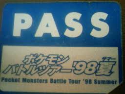 File:Pocket Monsters Tour 98 pass.jpg