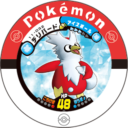 File:Delibird 11 032.png