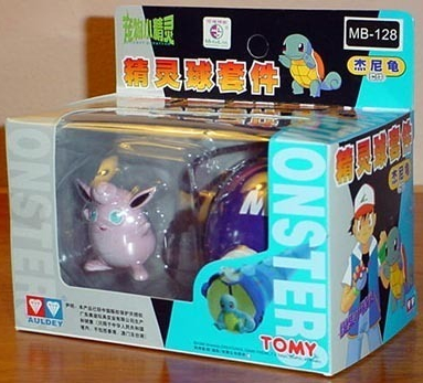 File:GB Wigglytuff Tomy.jpg