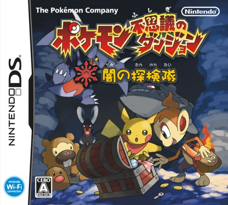 File:MD Darkness JP boxart.png