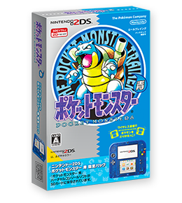 Nintendo 2DS Transparent Blue Box Blue.png