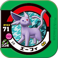 File:Espeon 3 24.png