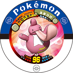 Lickilicky 16 046.png