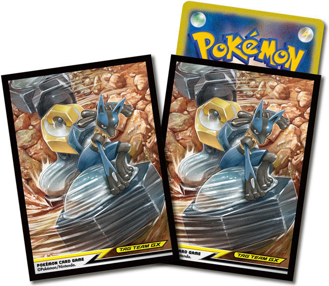 File:Lucario Melmetal Sleeves.jpg