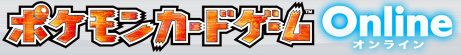 File:Pokemon Card Game Online Logo.png
