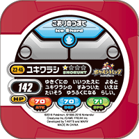 File:Snorunt Z2 45 b.png