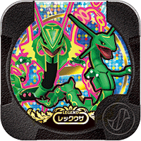 File:Rayquaza Z3 00.png