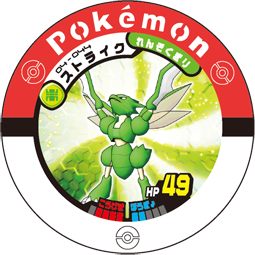 Scyther 04 044.png