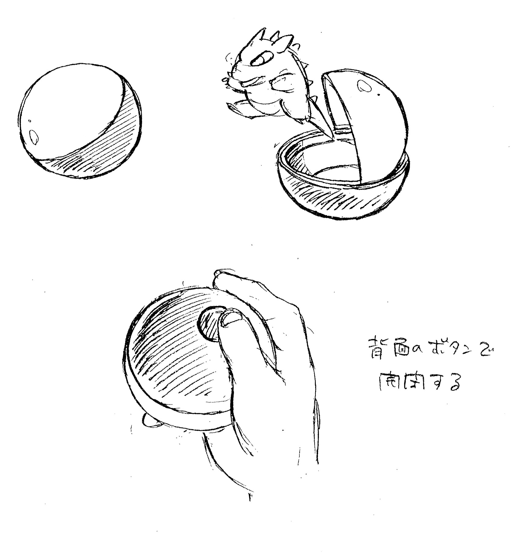 voltorb and electrode (pokemon) drawn by sekori