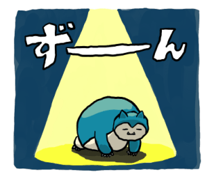 File:LINE Sticker Set Jolly Snorlax-35.png