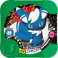 File:Meowstic 03 06.png
