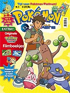 File:NLPOKE00309.jpg