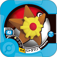 File:Staryu 05 40.png