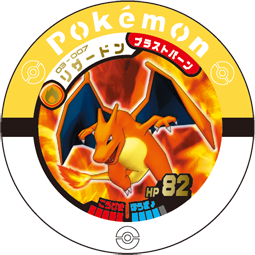 Charizard 03 007.png