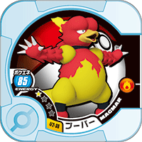 File:Magmar U2 36.png